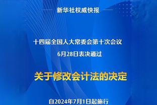 皇马官方晒安切洛蒂与奖杯合照：执教皇马264场斩获11冠